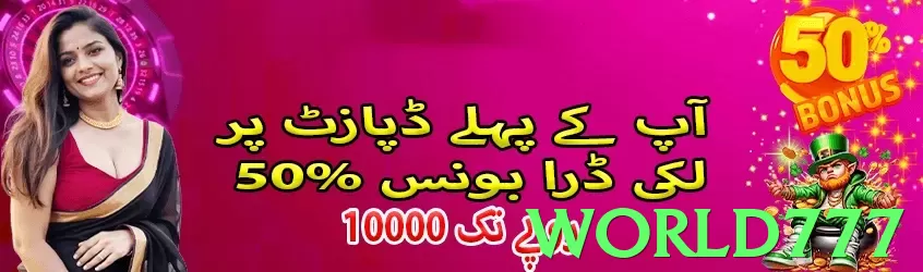 world777 - 2